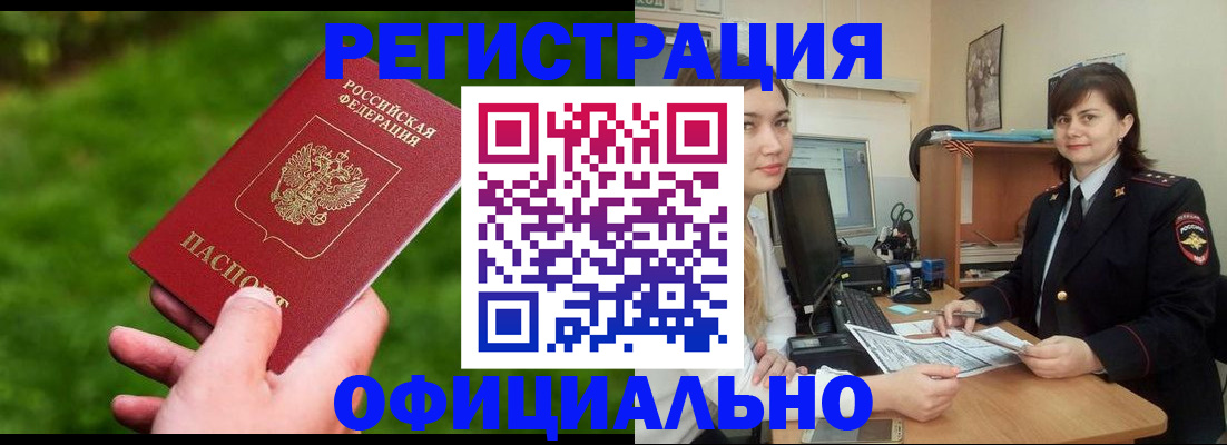 форма 3 в Ишимбае
